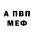 КЕТАМИН VHQ Larissa Gerson