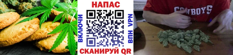 Cannafood конопля  купить  сайты  Ленск 