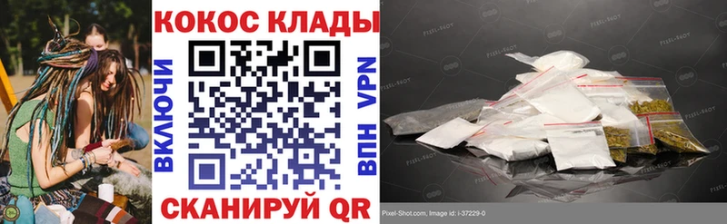 COCAIN Колумбийский  наркошоп  ссылка на мегу ССЫЛКА  Ленск 