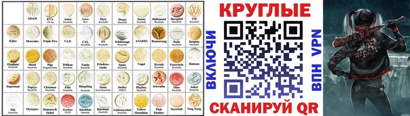 купить наркоту Ленск kraken онион Экстази 280 MDMA