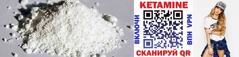 Кетамин ketamine  кракен маркетплейс  Ленск  что такое наркотик 