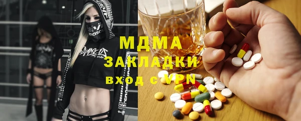 стаф Балахна