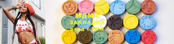 стаф Балахна