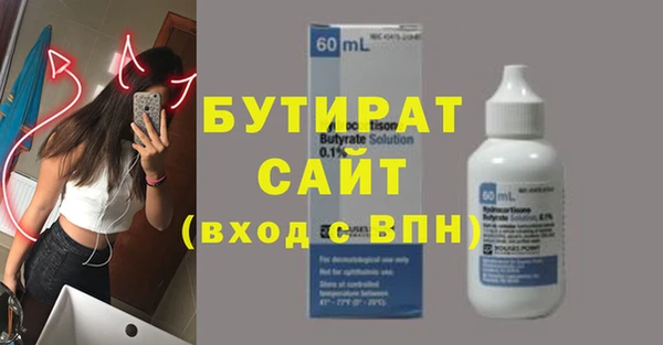 ALPHA-PVP Балабаново
