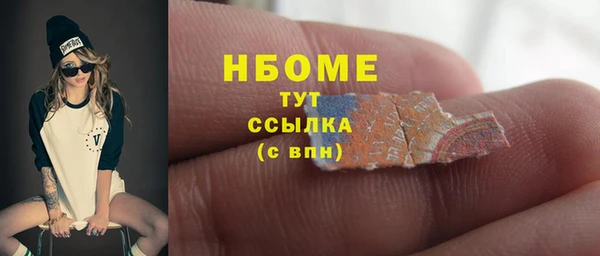 ALPHA-PVP Балабаново
