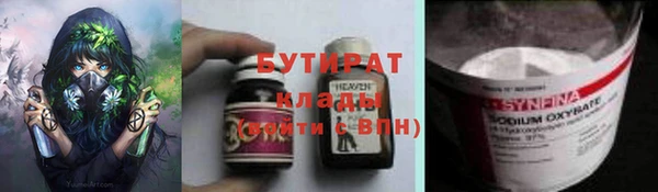 ALPHA-PVP Балабаново