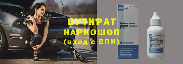 ALPHA-PVP Балабаново