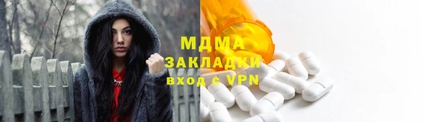 ALPHA-PVP Балабаново