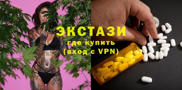 ALPHA-PVP Балабаново