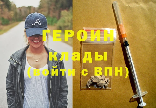 ALPHA-PVP Балабаново