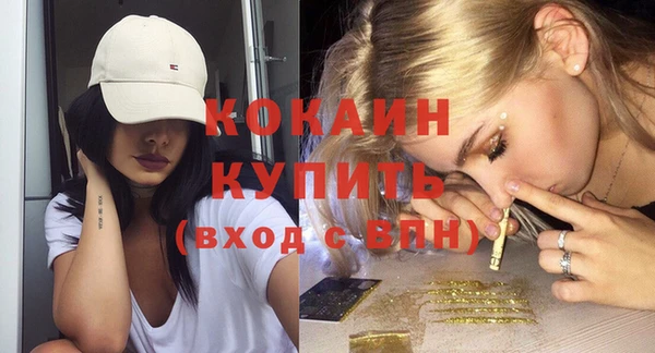 кокаин перу Баксан
