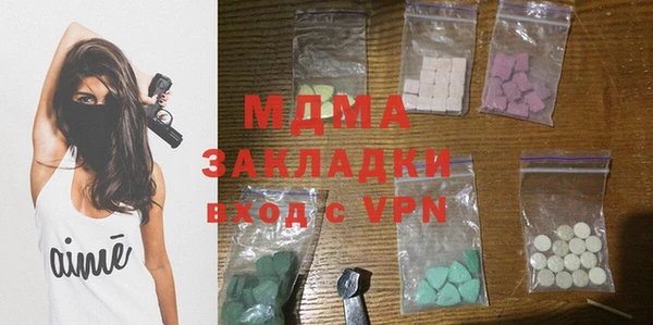 стаф Балахна