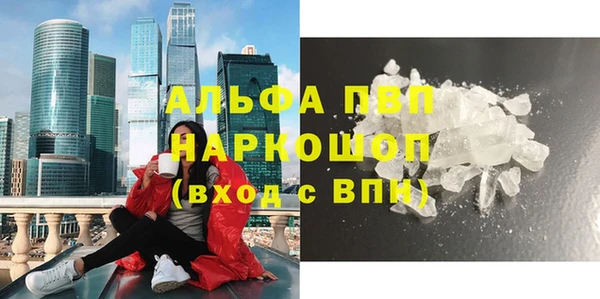 кокаин перу Баксан