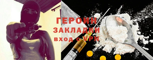 стаф Балахна