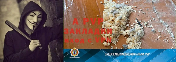 стаф Балахна