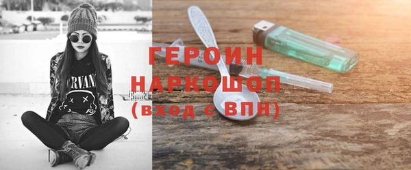 ALPHA-PVP Балабаново