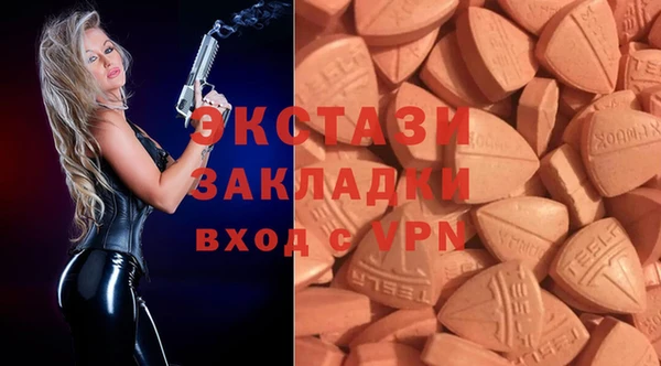 ALPHA-PVP Балабаново