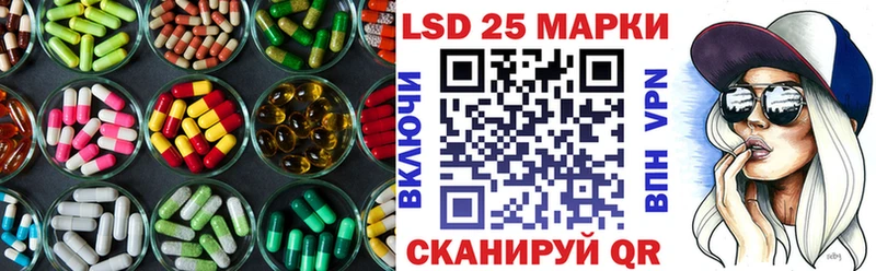 ЛСД экстази ecstasy Ленск