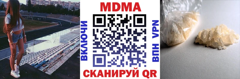 ОМГ ОМГ как войти  купить  цена  Ленск  МДМА crystal 