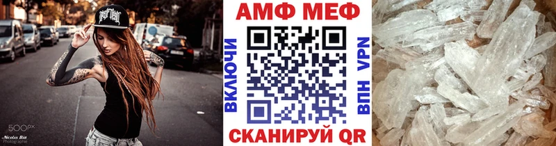 МЕТАМФЕТАМИН Methamphetamine  где купить наркоту  Ленск 