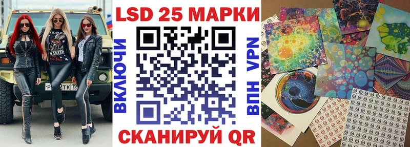 Марки N-bome 1,8мг  сайты даркнета как зайти  Ленск 