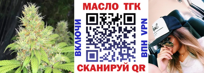 ссылка на мегу   где купить наркоту  Ленск  ТГК Wax 