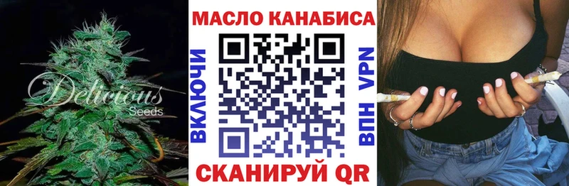 ТГК жижа Ленск
